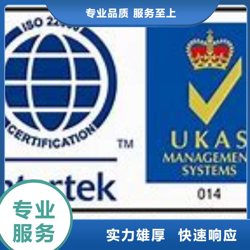 ISO22000认证GJB9001C认证效果满意为止同城生产商