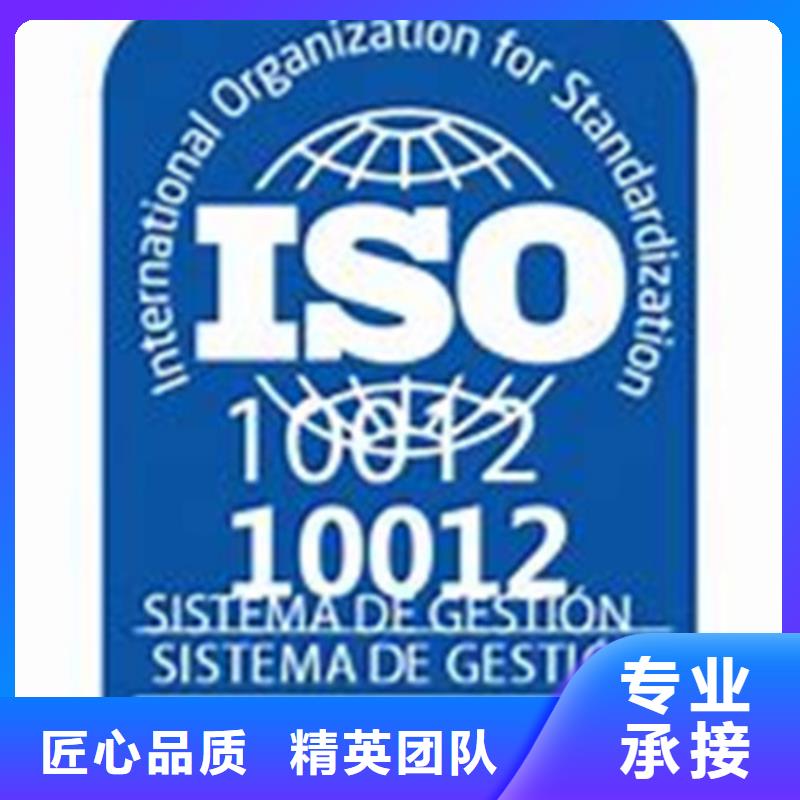 ISO10012认证AS9100认证品质服务齐全