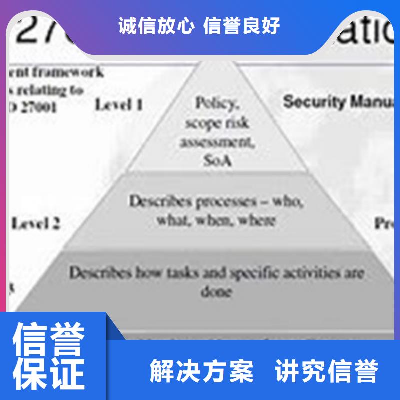 iso27001认证_知识产权认证欢迎合作效果满意为止