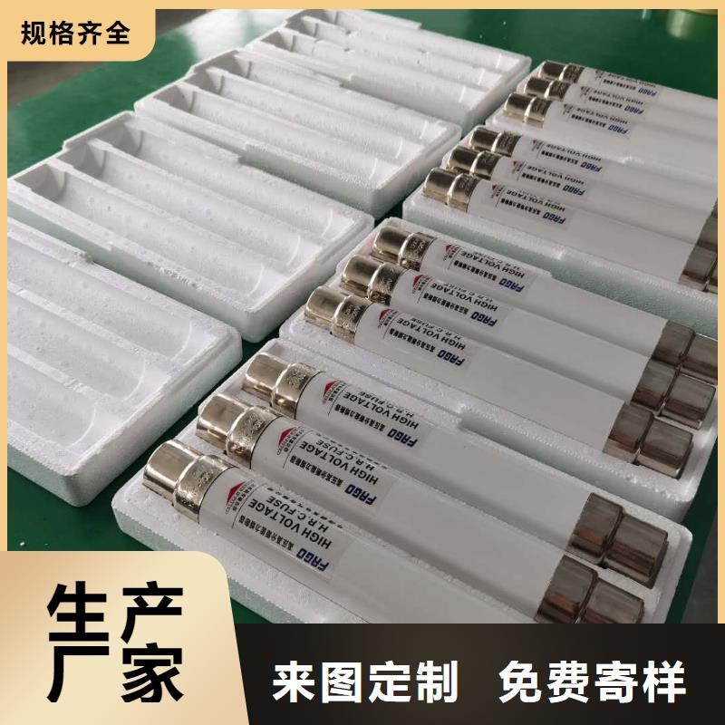 高压熔断器_XRNP-10KV高压限流熔断器老品牌厂家厂家直销值得选择