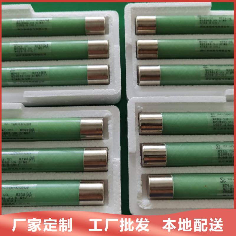 高压熔断器高压负荷开关现货满足大量采购应用领域