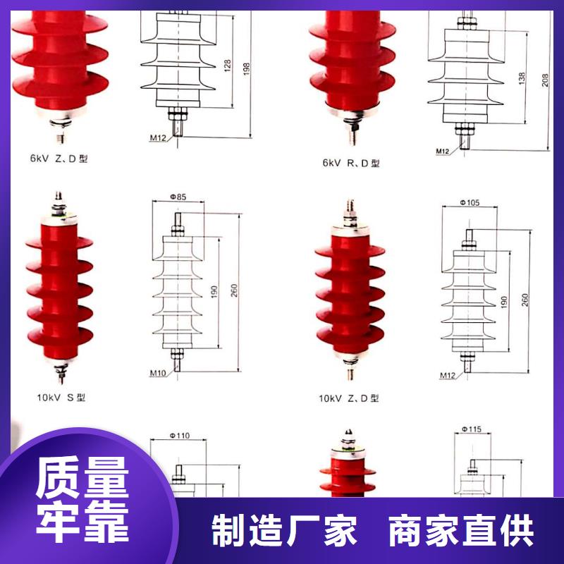 电机型氧化锌避雷器HY1.5W-30/80价格厂家型号齐全