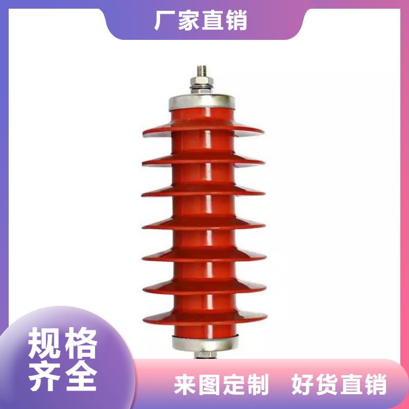 HY1.5W-0.5/2.6低压避雷器敢与同行比价格