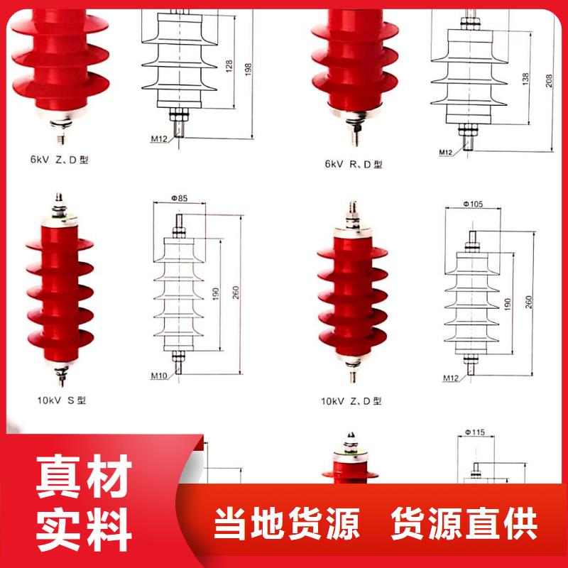 电机型氧化锌避雷器HY1.5W-60/144价格从源头保证品质