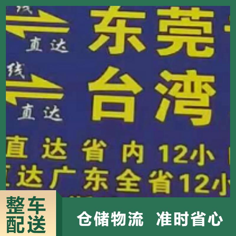 赣州物流公司厦门到赣州专线物流货运公司整车大件托运返程车省钱省心