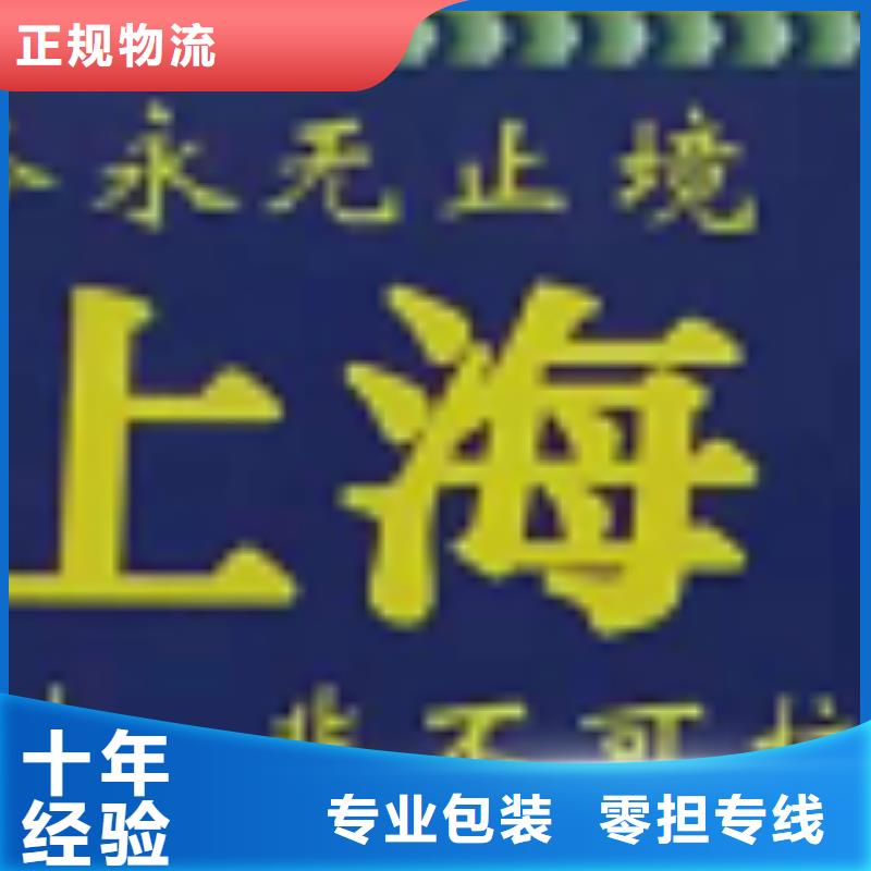 广西物流公司_厦门到广西物流专线运输公司零担大件直达回头车设备物流运输