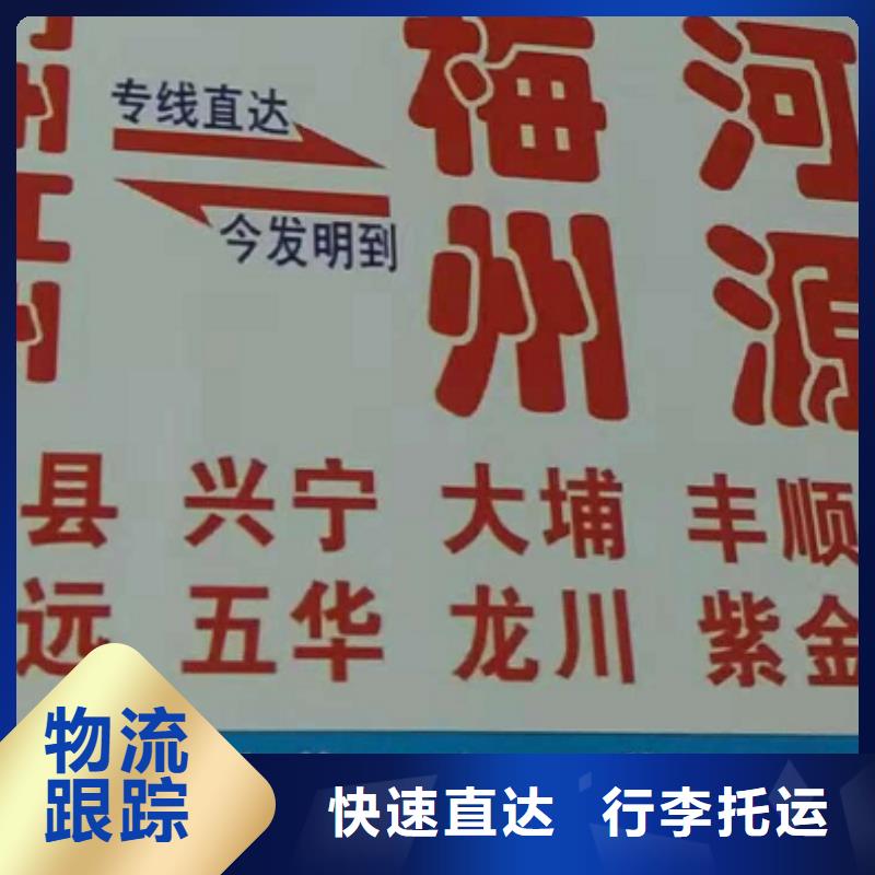 深圳物流专线-厦门到深圳货运物流专线公司返空车直达零担返程车仓储配送