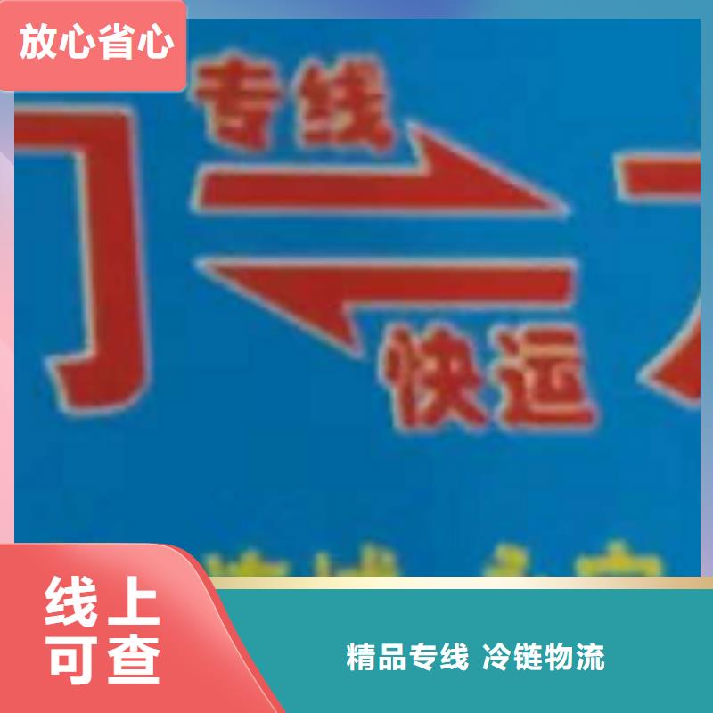 广西物流专线_厦门到广西专线物流公司货运零担大件回头车托运返程车