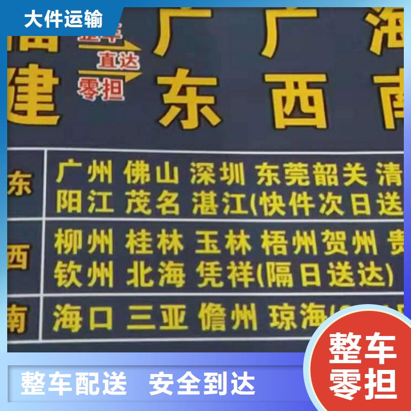 广西物流专线_【厦门到广西物流运输货运专线整车冷藏仓储直达】上门提货