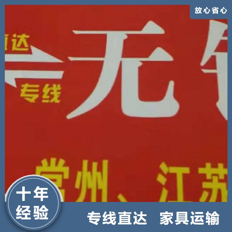 临沧货运公司】_【厦门到临沧物流公司】服务零距离