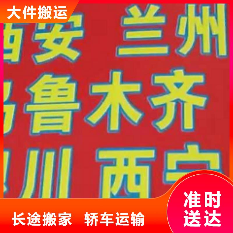 深圳【货运公司】】 厦门到深圳货运公司专线回程车业务