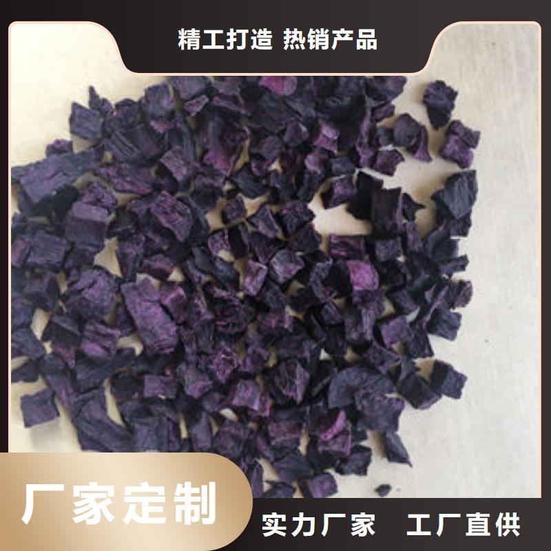 紫薯粒质量可靠附近品牌