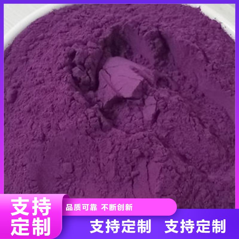 紫薯粉,灵芝切片经久耐用厂家实力雄厚
