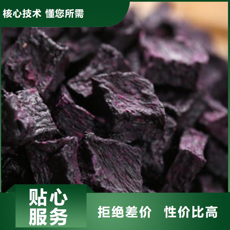 【紫薯丁】灵芝孢子粉价格厂家供应质量优价格低