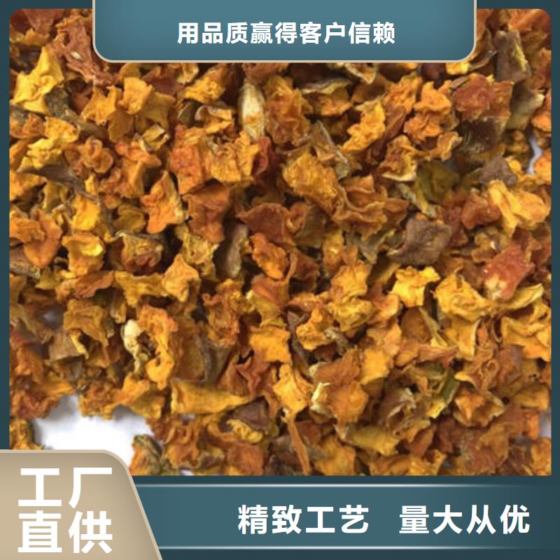 南瓜丁灵芝原料层层筛选多行业适用