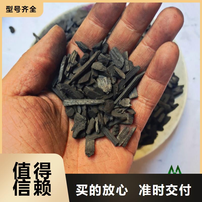 农业种植用竹炭填料吸咐力强大品牌值得信赖