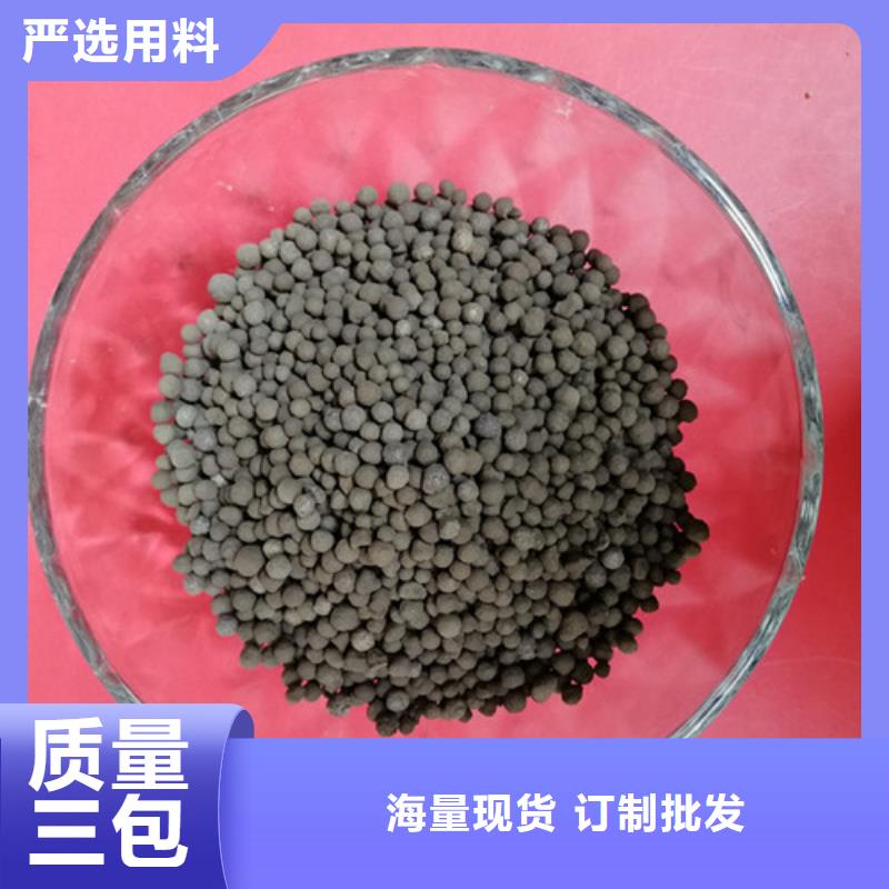 生物陶粒滤料表面粗糙微孔发达主推产品