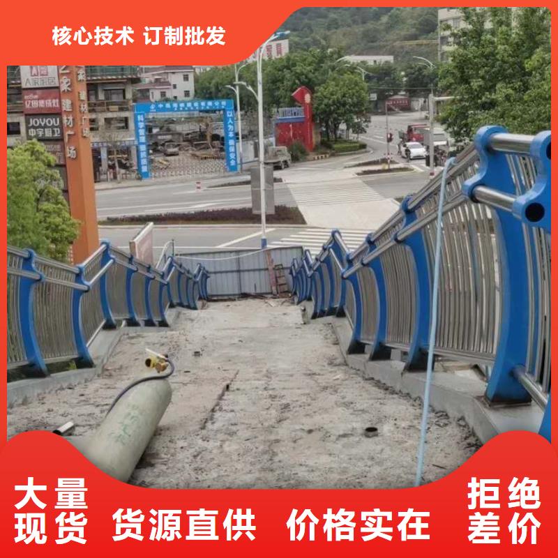 ​文昌市马路栏杆订做设计来图加工定制