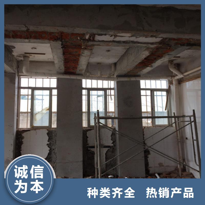 承重墙拆除加固施工团队本地制造商