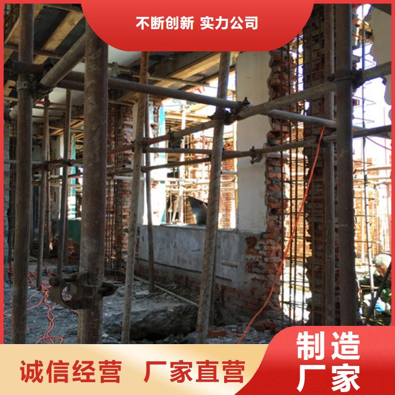 承重墙拆除加固混凝土加固本地厂家值得信赖做工精细