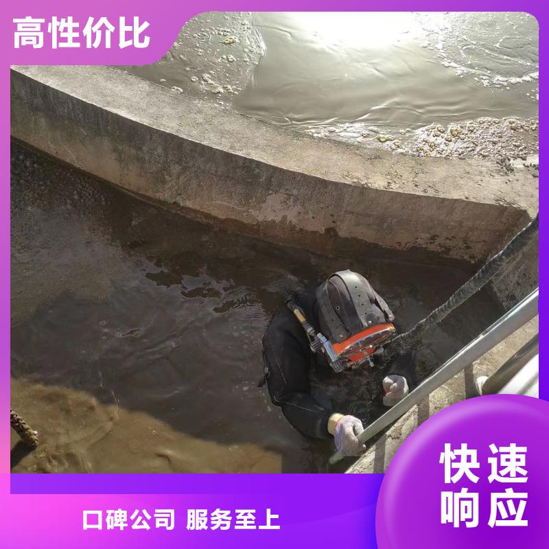 水下探摸公司
口碑好本地公司