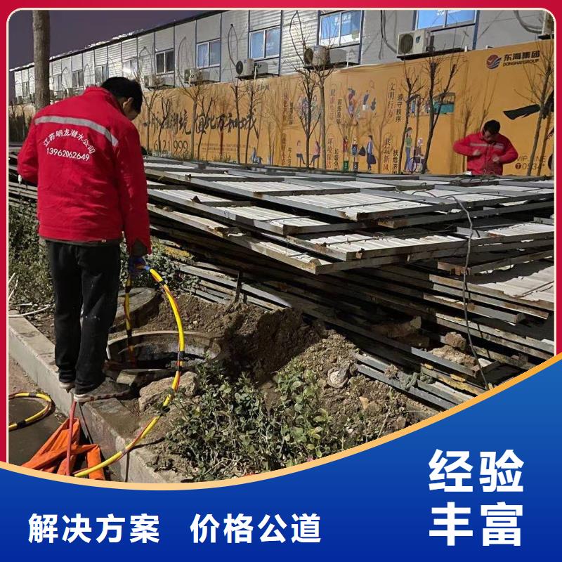 地下管道带水安装气囊公司-水下施工队同城厂家