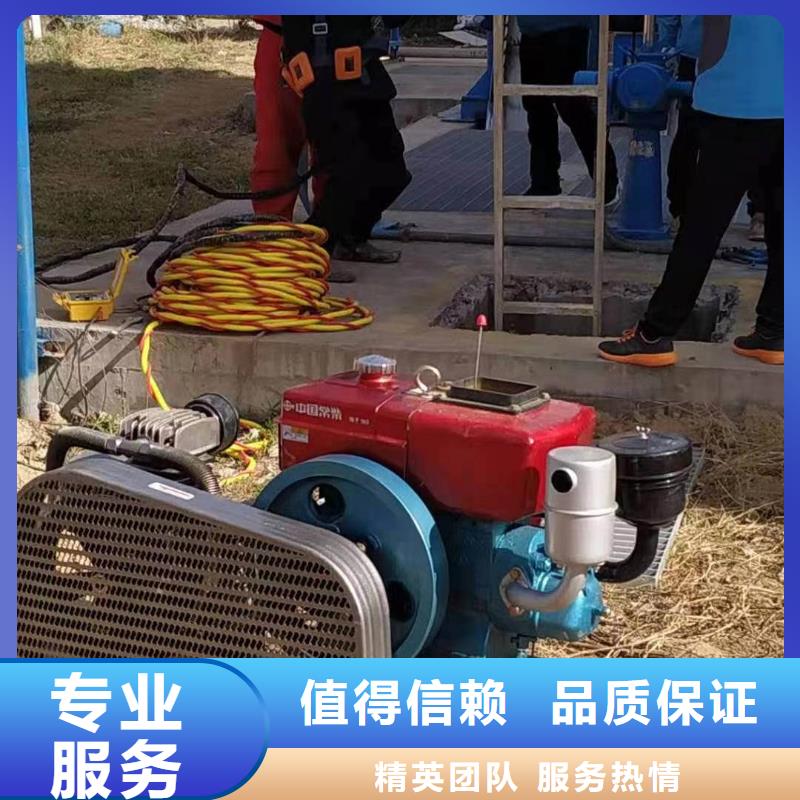 管道蛙人潜水封堵公司-水下施工队同城供应商