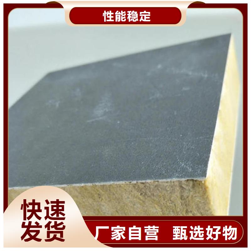 砂浆纸岩棉复合板硅质板品种全当地生产商