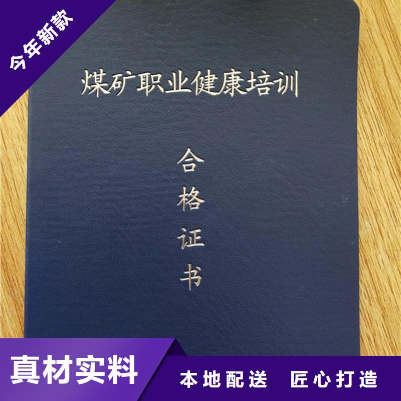 防伪印刷厂-北京印刷厂今年新款国标检测放心购买