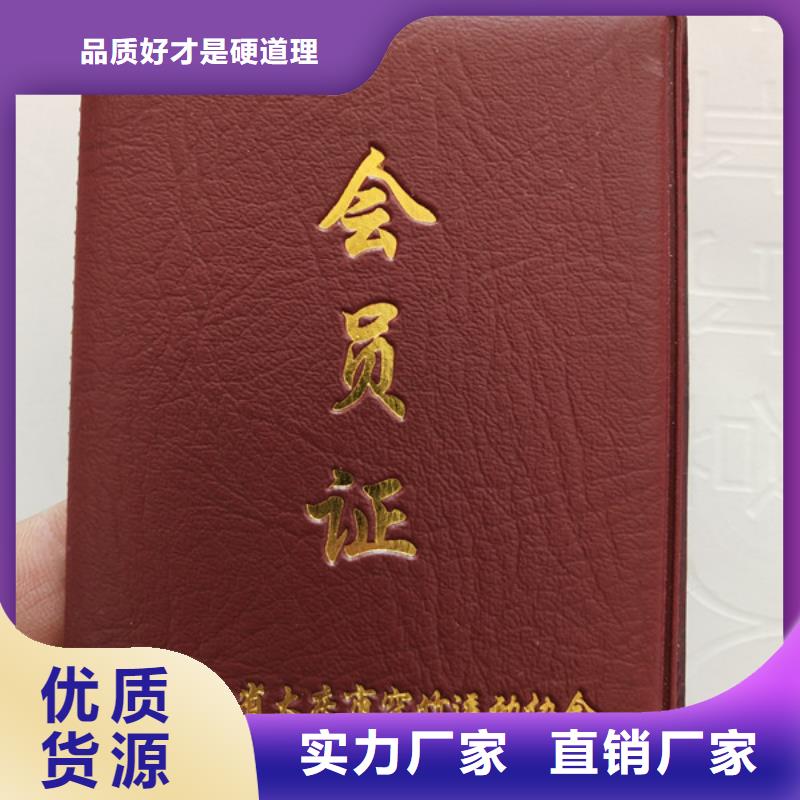 防伪印刷厂_防伪培训制作印刷厂品质服务生产加工