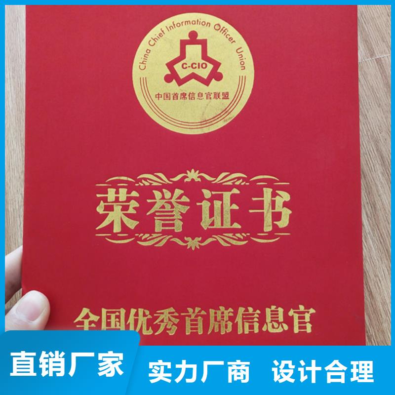 防伪印刷厂防伪会员证印刷厂家客户信赖的厂家实体诚信厂家