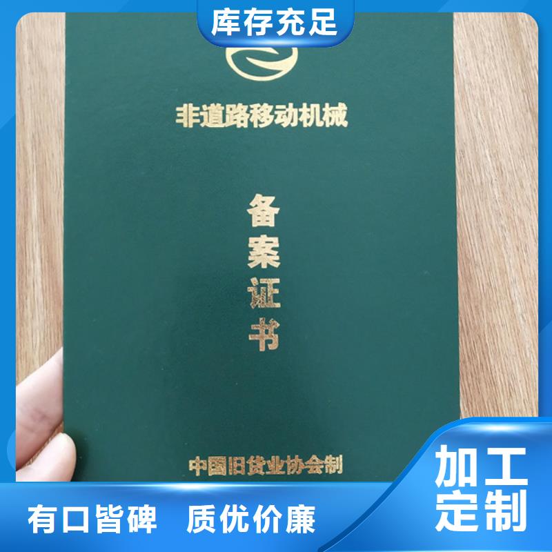 【防伪印刷厂防伪收藏印刷工厂价格】本地公司