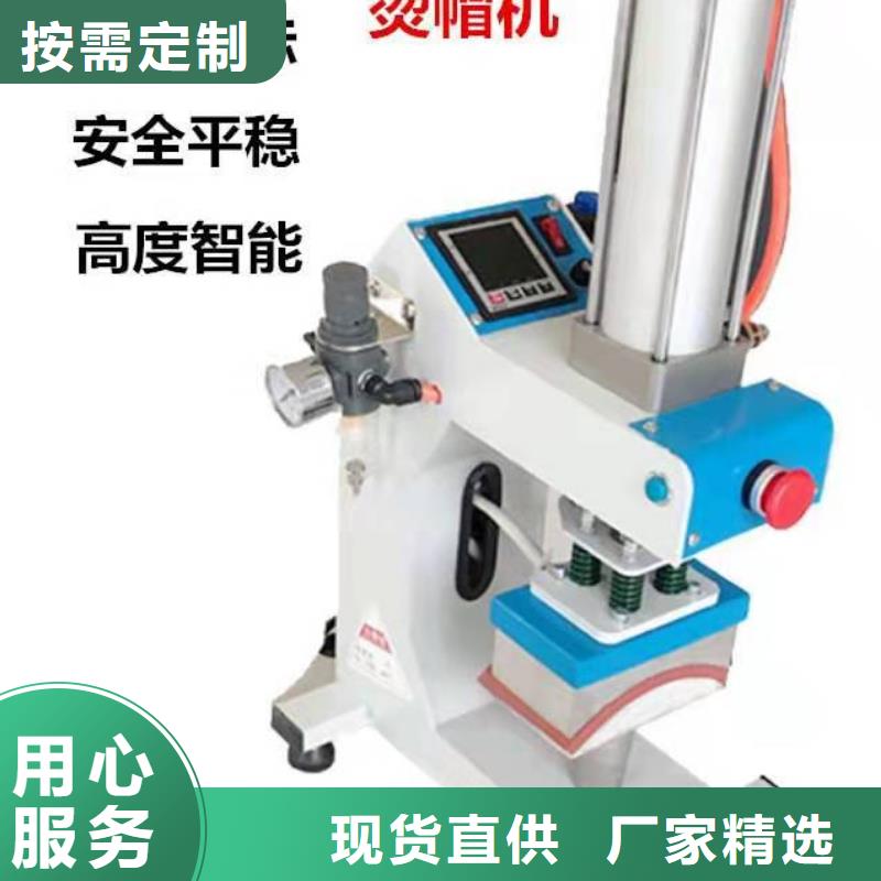 烫金机_传菜电梯厂家现货满足大量采购本地公司