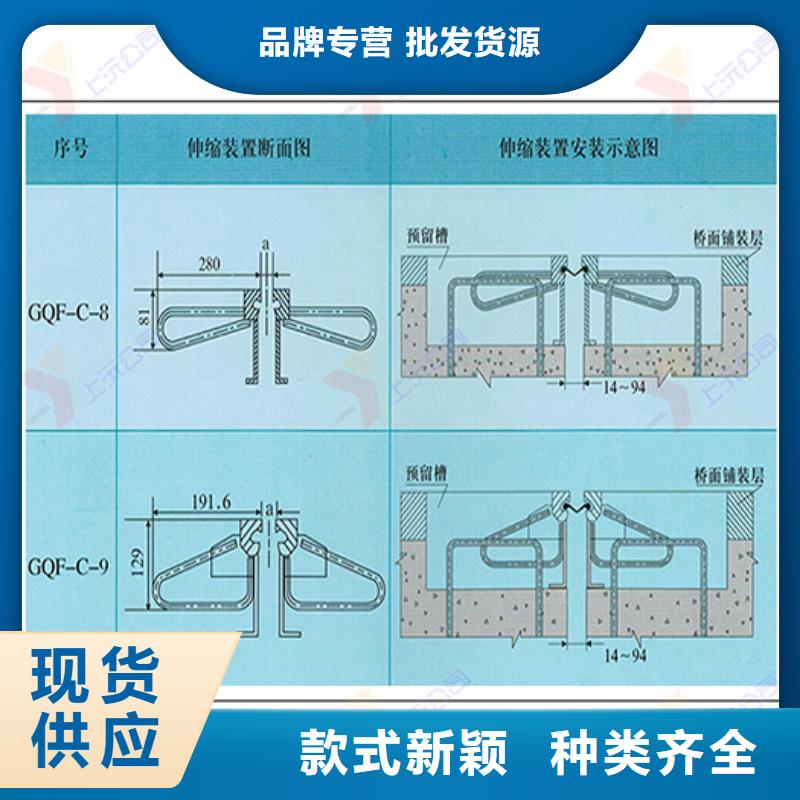 桥梁伸缩缝桁架支座经久耐用厂家实力大