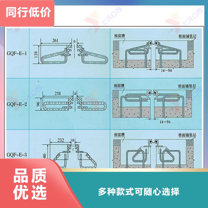 桥梁伸缩缝_【固定支座】好品质选我们规格齐全实力厂家