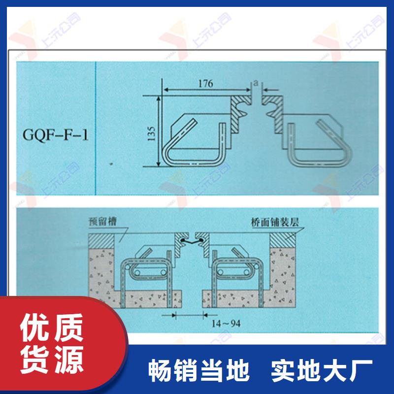 【桥梁伸缩缝-钢结构支座根据要求定制】当日价格