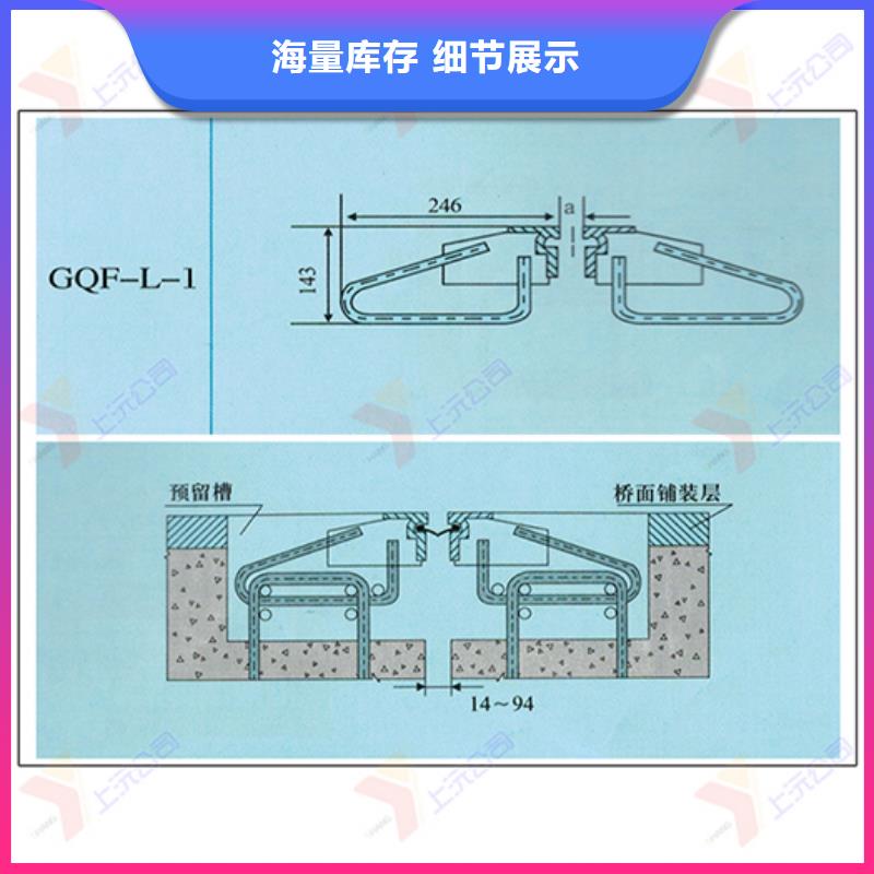 桥梁伸缩缝固定支座价格低支持批发零售