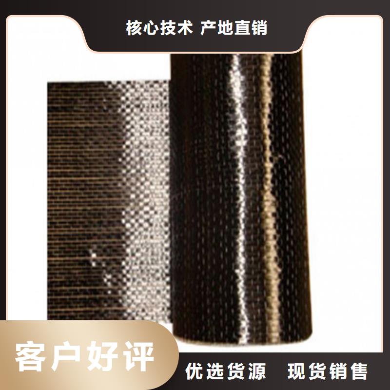 碳纤维网格布密度多少工艺精细质保长久
