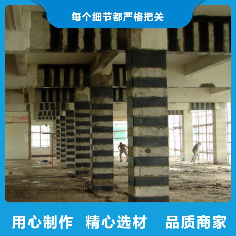 乐东县建筑加固碳纤维布厂家批发产地直销