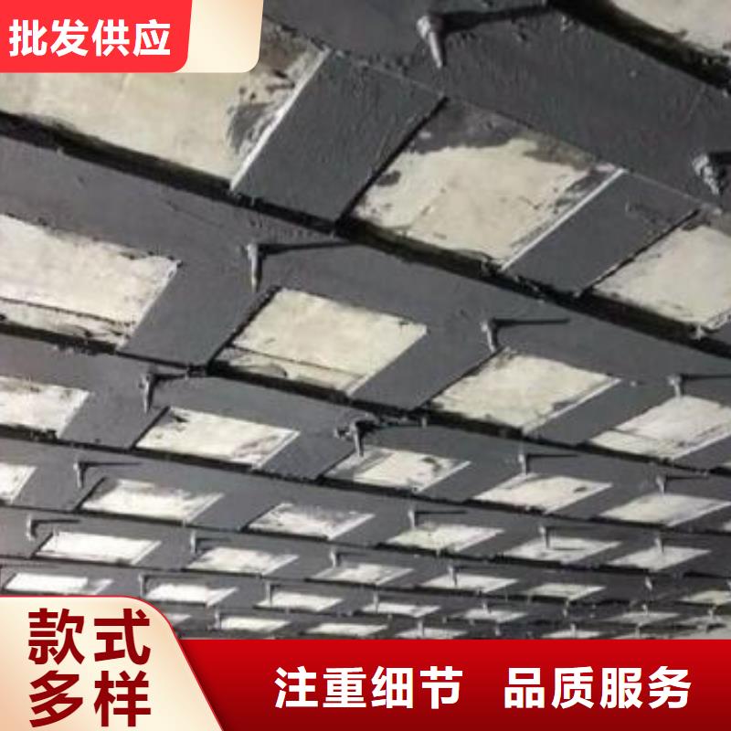 碳纤维布加固包工包料价格本地经销商