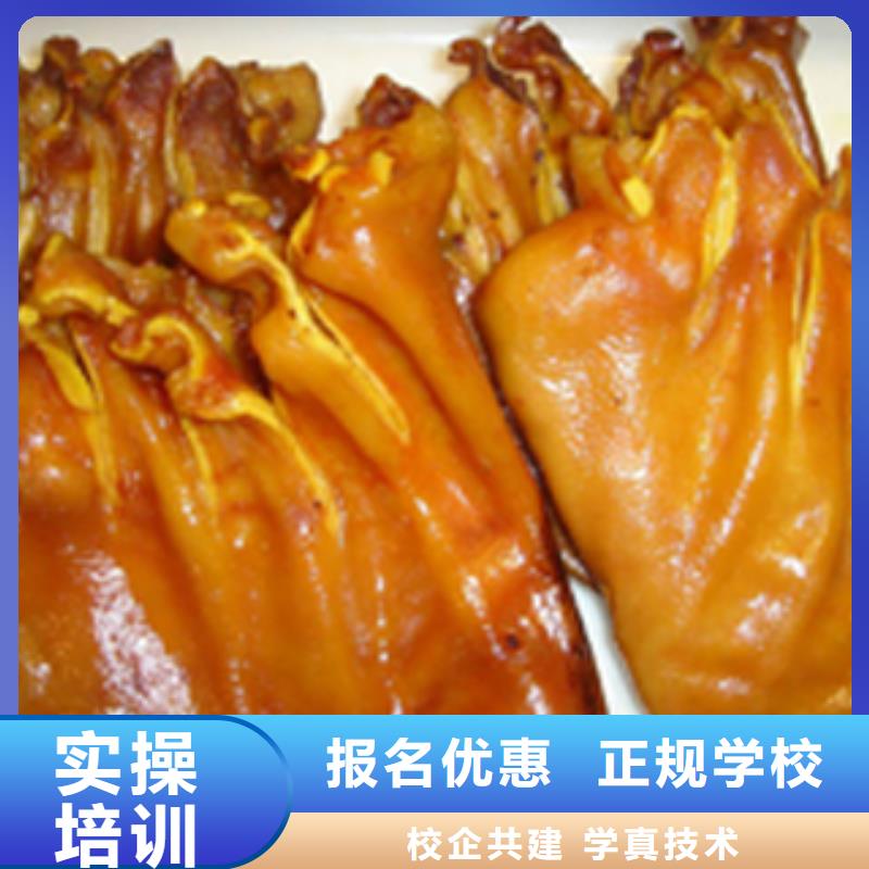 【特色小吃】糕点面点专业报名优惠全程实操