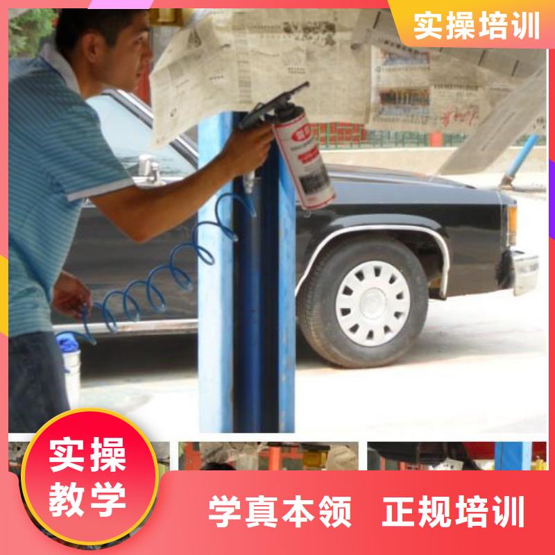 【汽车美容钣金中式面点专业齐全】就业前景好