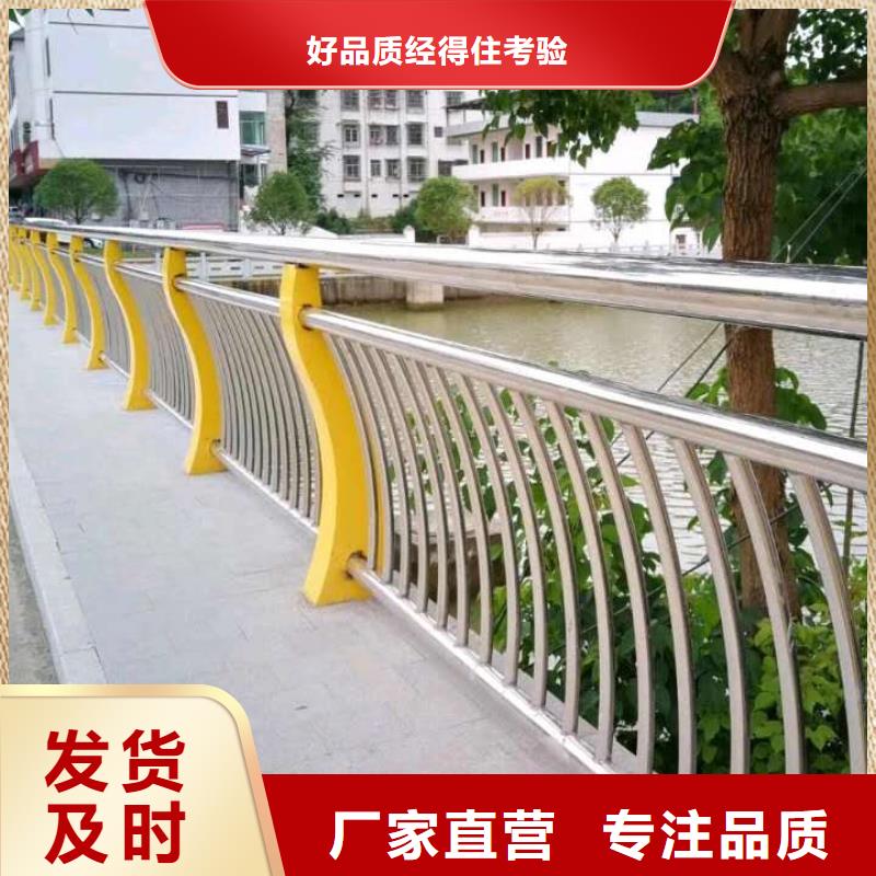 防撞护栏市政道路防护栏实力公司同城经销商