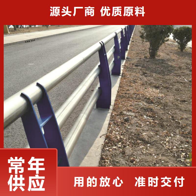 道路护栏（道路隔离栏）质优价廉今日新品