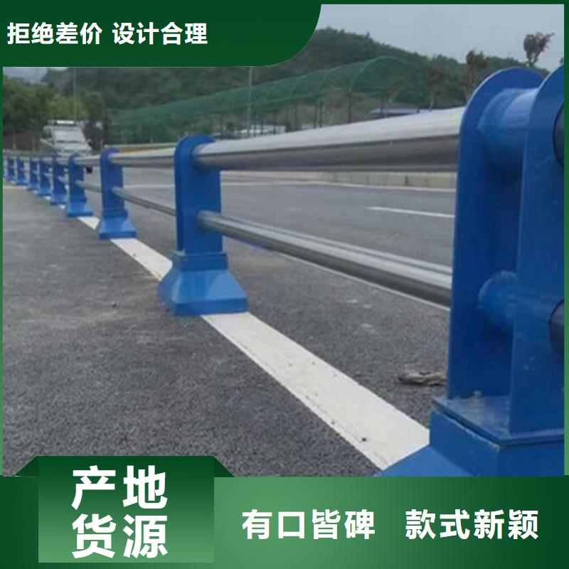 不锈钢复合管道路护栏经济实用本地制造商