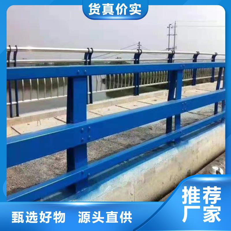 不锈钢桥梁防撞护栏河道景观灯光护栏-河道防撞栏杆诚信商家服务热情真正的源头厂家