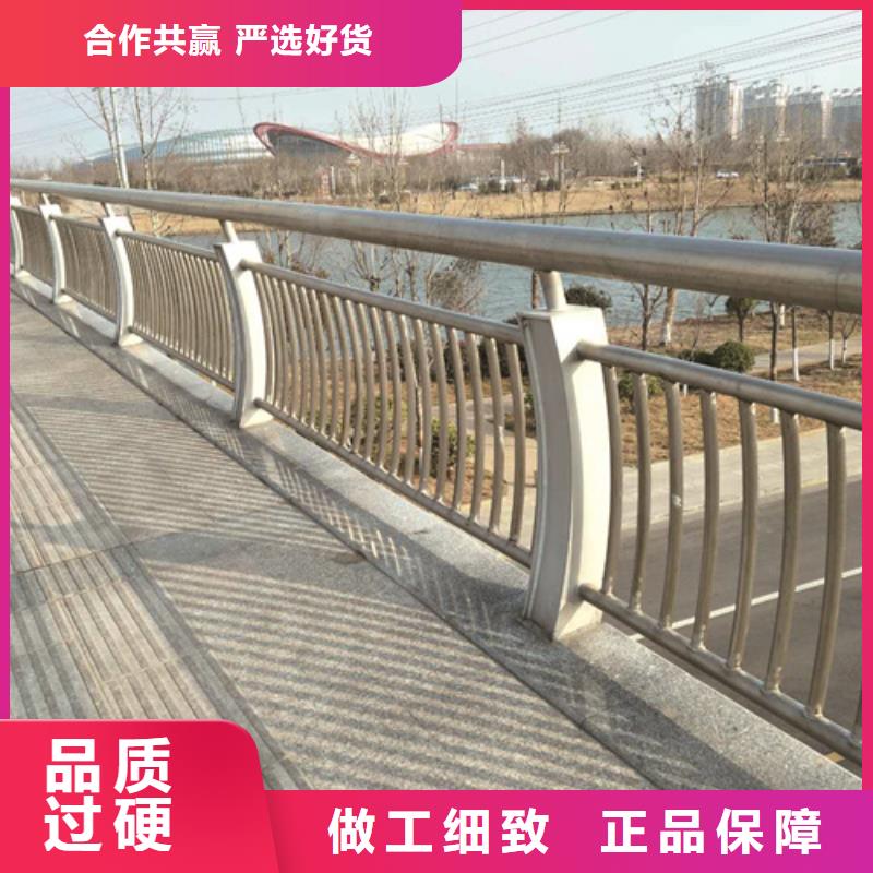 不锈钢桥梁防撞护栏河道景观灯光护栏镀锌喷塑防撞栏好品质经得住考验好货直供