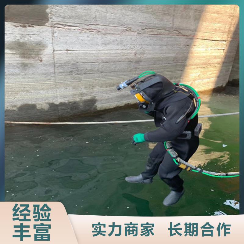 污水管道封堵公司-提供潜水服务技术好