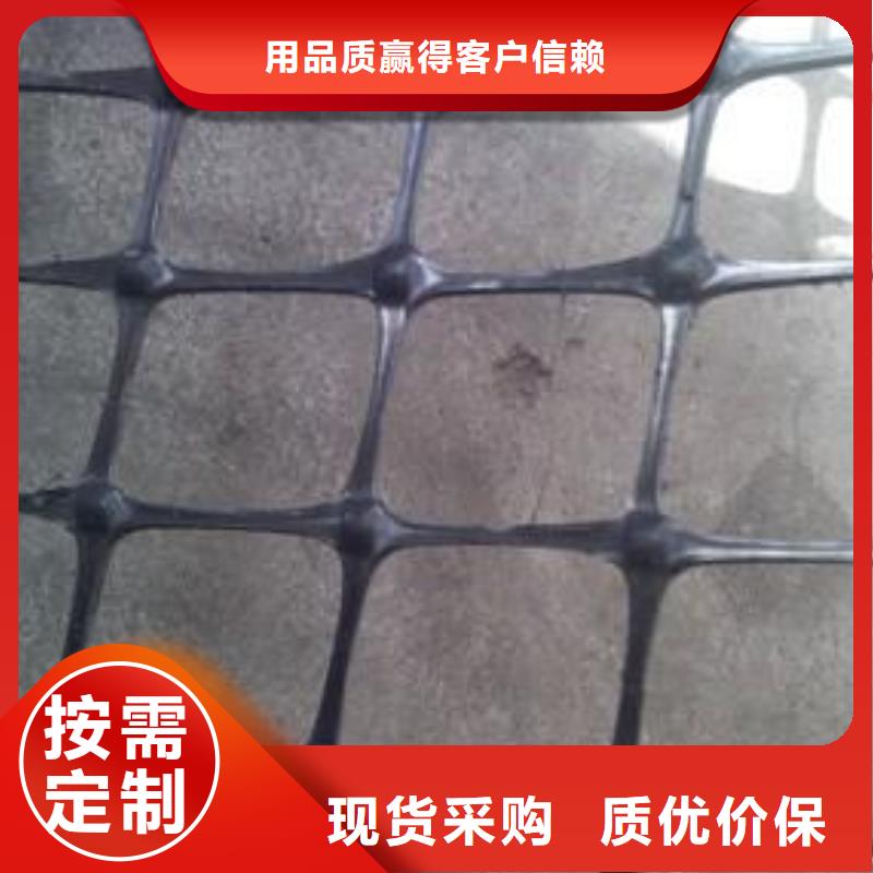 【塑料土工格栅长丝土工布工厂采购】一致好评产品