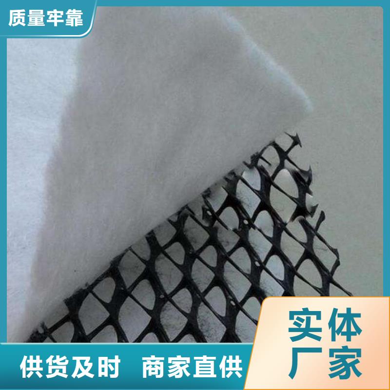 三维复合排水网防水毯款式新颖当地供应商